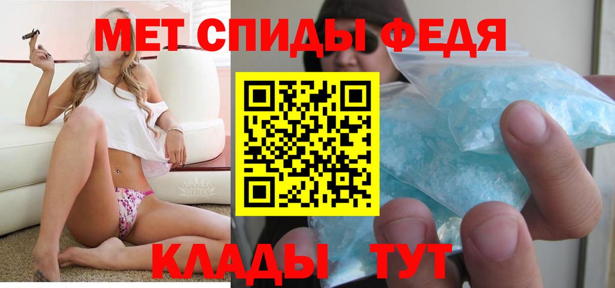 АМФЕТАМИН  Вход с VPN  Хасавюрт  АМФ Розовый 