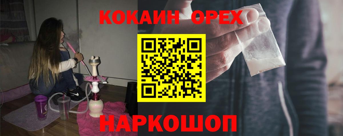 Cocaine 98% Хасавюрт