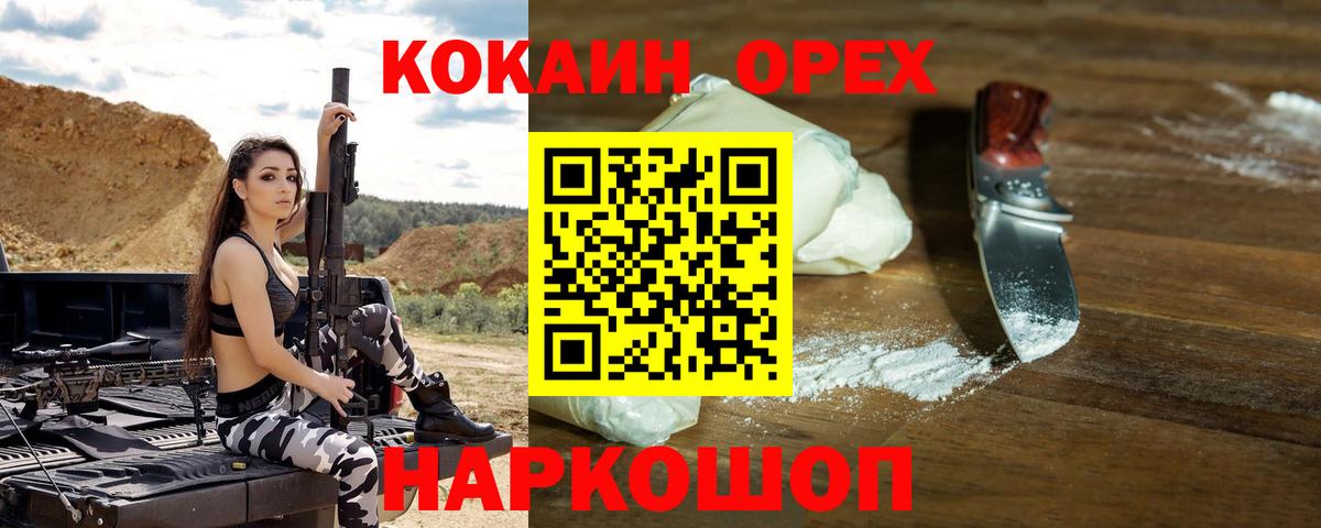 Cocaine  Хасавюрт  Каннабис  Мефедрон   ГАШ  Вход с VPN  МЕТАДОН 