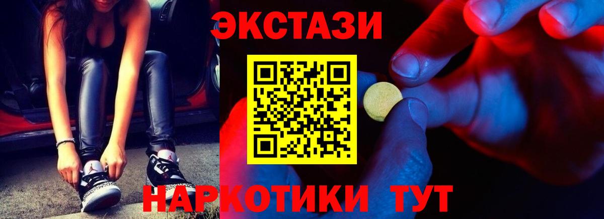 Экстази mix  Ecstasy  купить наркотик  Хасавюрт  omg как зайти  ЭКСТАЗИ круглые  Вход с VPN 