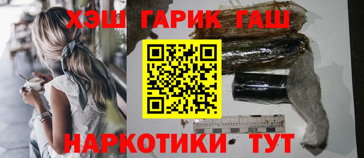 Гашиш hashish Хасавюрт