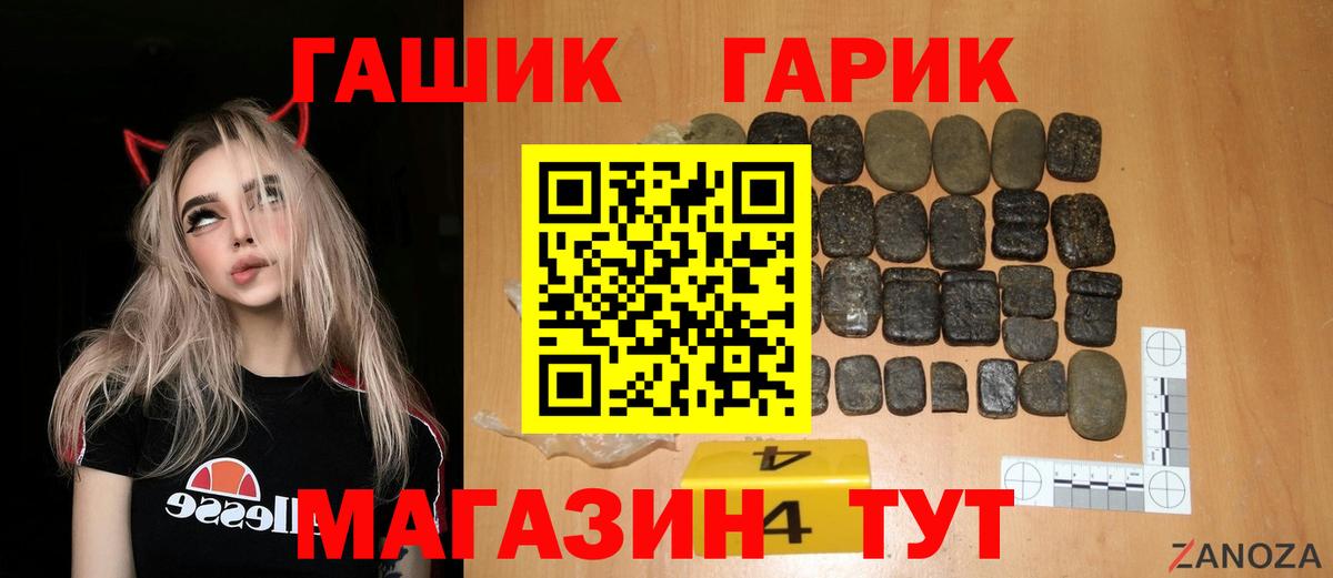ГАШИШ Изолятор  Вход с VPN  Гашиш хэш  сколько стоит  Хасавюрт 
