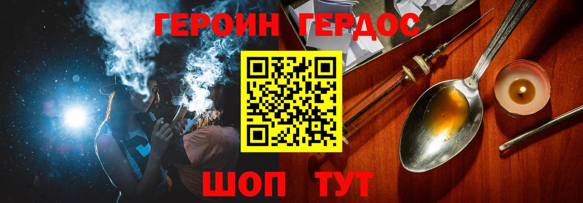 Героин афганец Хасавюрт