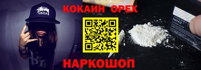 ПСИЛОЦИБИНОВЫЕ ГРИБЫ Пенза