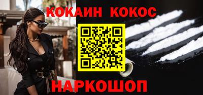 соль ск Партизанск