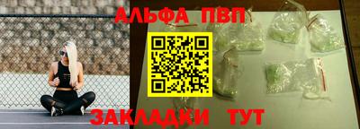 соль ск Партизанск