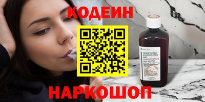 ПСИЛОЦИБИНОВЫЕ ГРИБЫ Пенза