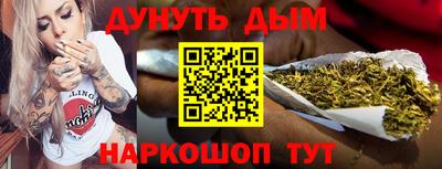 соль ск Партизанск
