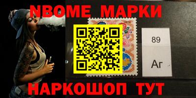 винт Первоуральск