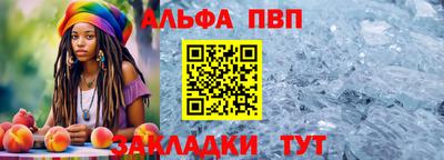 винт Первоуральск