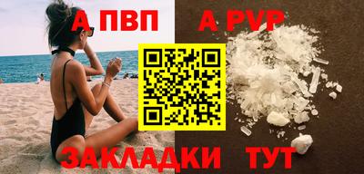 скорость Пугачёв