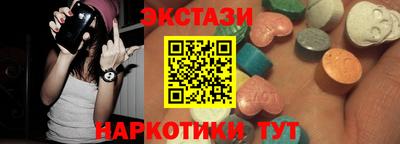 ПСИЛОЦИБИНОВЫЕ ГРИБЫ Пенза