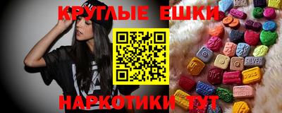 ПСИЛОЦИБИНОВЫЕ ГРИБЫ Пенза