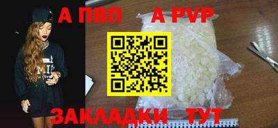 винт Первоуральск