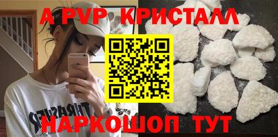 соль ск Партизанск