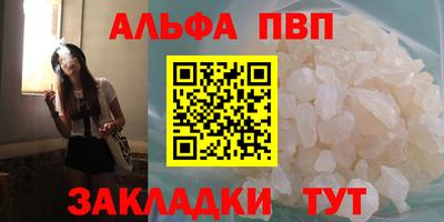 трава Пушкино