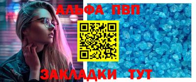 винт Первоуральск