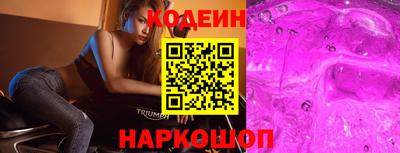 ПСИЛОЦИБИНОВЫЕ ГРИБЫ Пенза