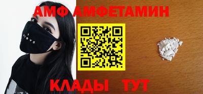 соль ск Партизанск