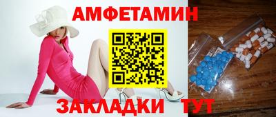 винт Первоуральск