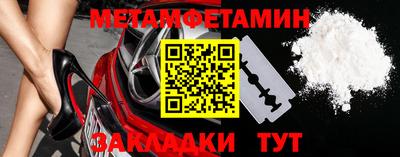 винт Первоуральск