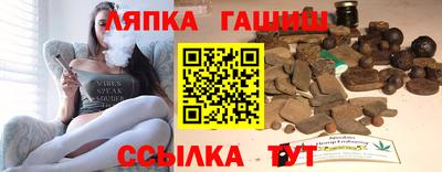 соль ск Партизанск
