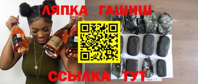 гашиш Пыть-Ях