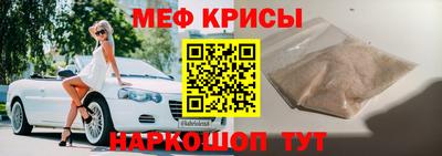 соль ск Партизанск