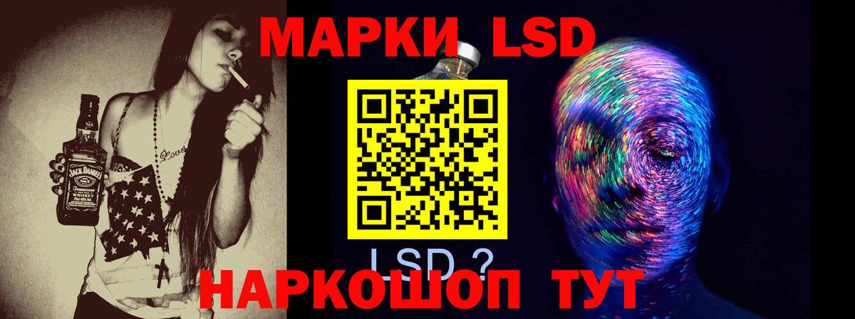 Хасавюрт  LSD-25 экстази кислота  Лсд 25 экстази кислота  Вход с VPN 