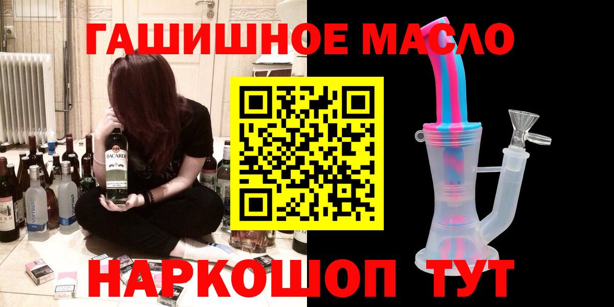 Дистиллят ТГК THC oil  Дистиллят ТГК Wax  Хасавюрт  Вход с VPN 