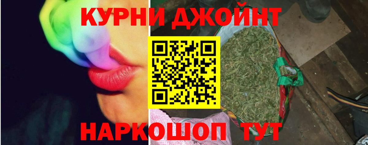Хасавюрт  Каннабис THC 21%  Вход с VPN  Канабис LSD WEED  Шишки марихуана LSD WEED 